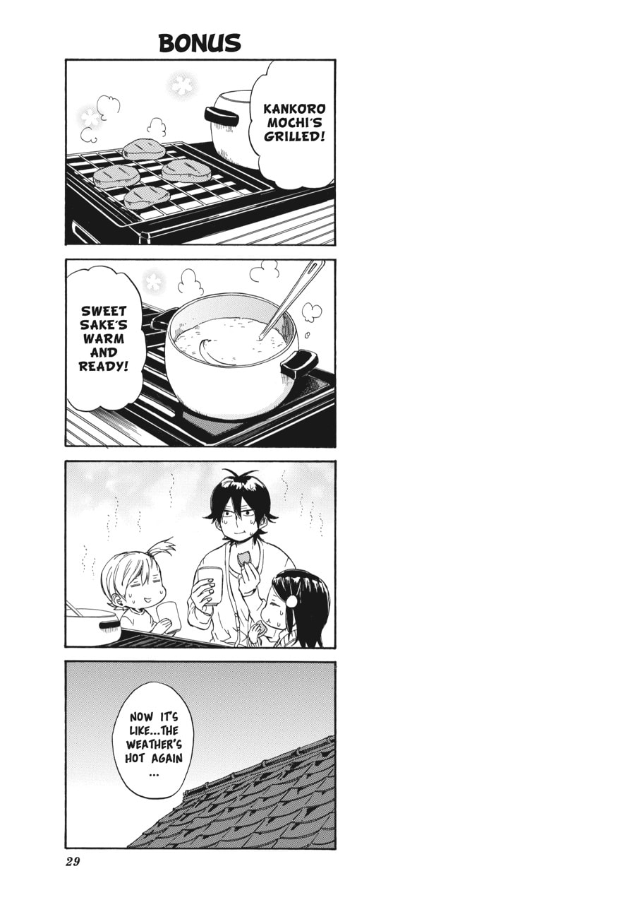 Read Barakamon chapter 75 image 24 on Lezhin