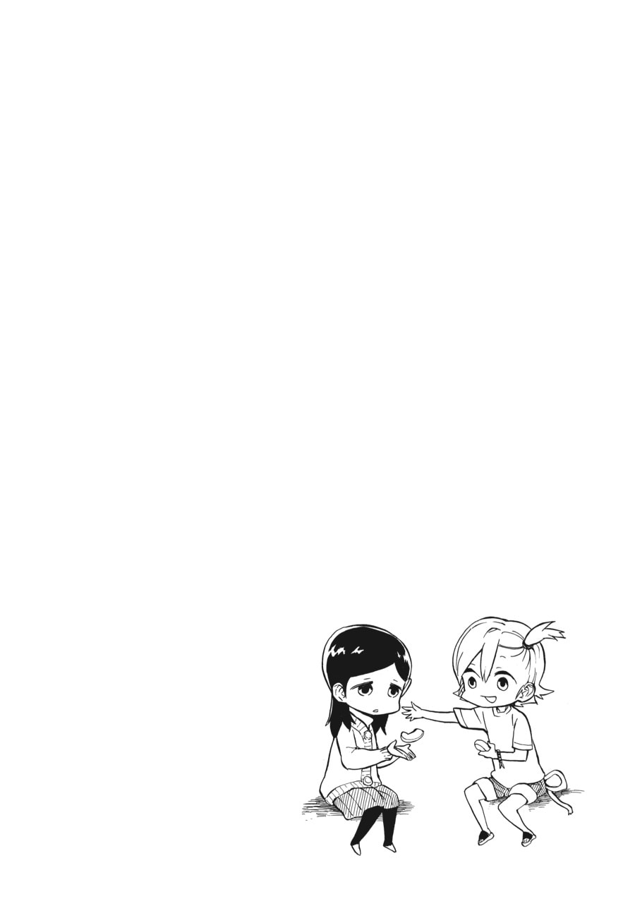 Read Barakamon chapter 75 image 25 on Lezhin