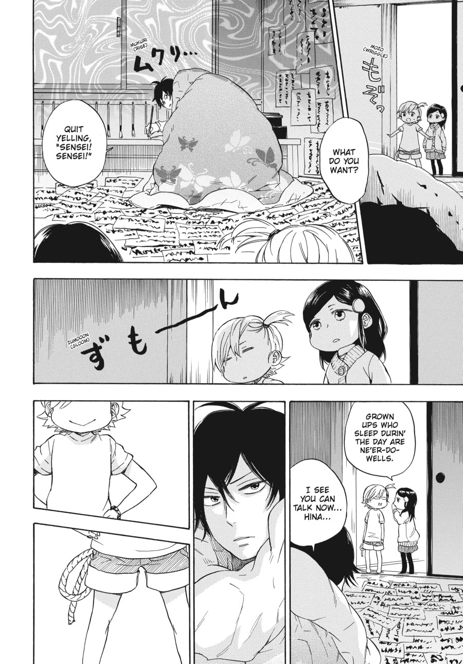 Read Barakamon chapter 75 image 3 on Lezhin