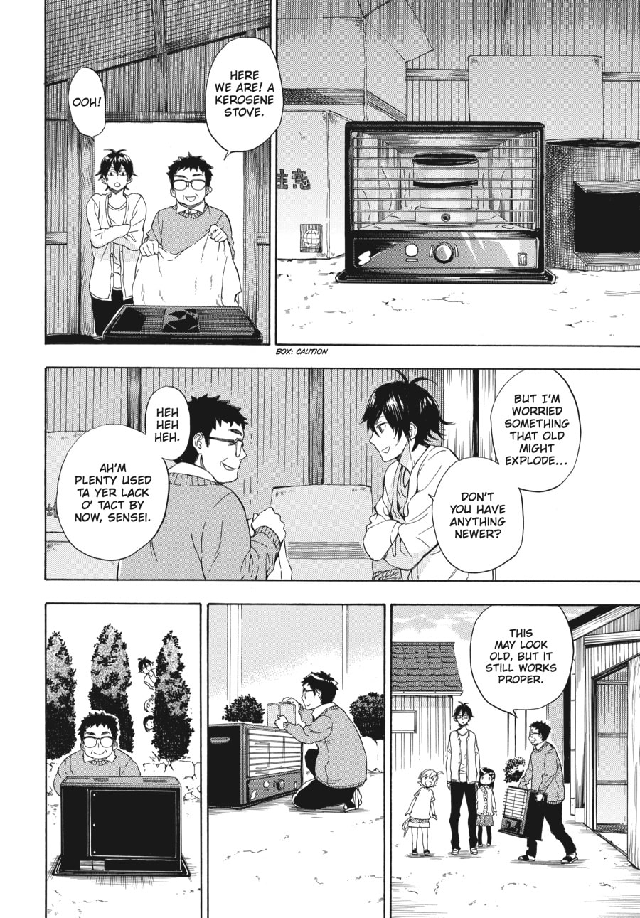 Read Barakamon chapter 75 image 7 on Lezhin