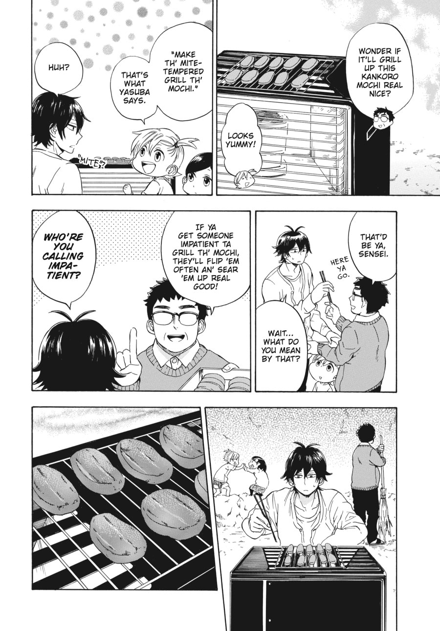 Read Barakamon chapter 75 image 9 on Lezhin