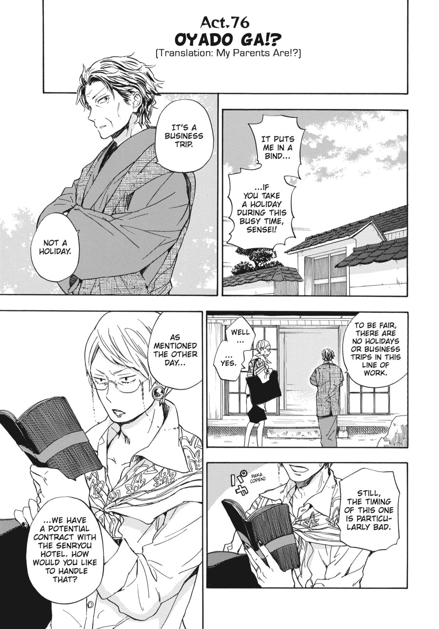 Read Barakamon chapter 76 image 2 on Lezhin