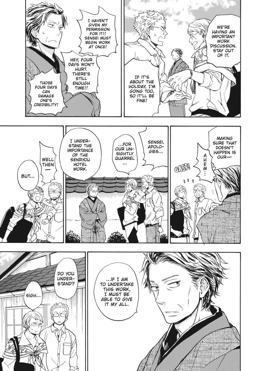 Read Barakamon chapter 76 image 4 on Lezhin