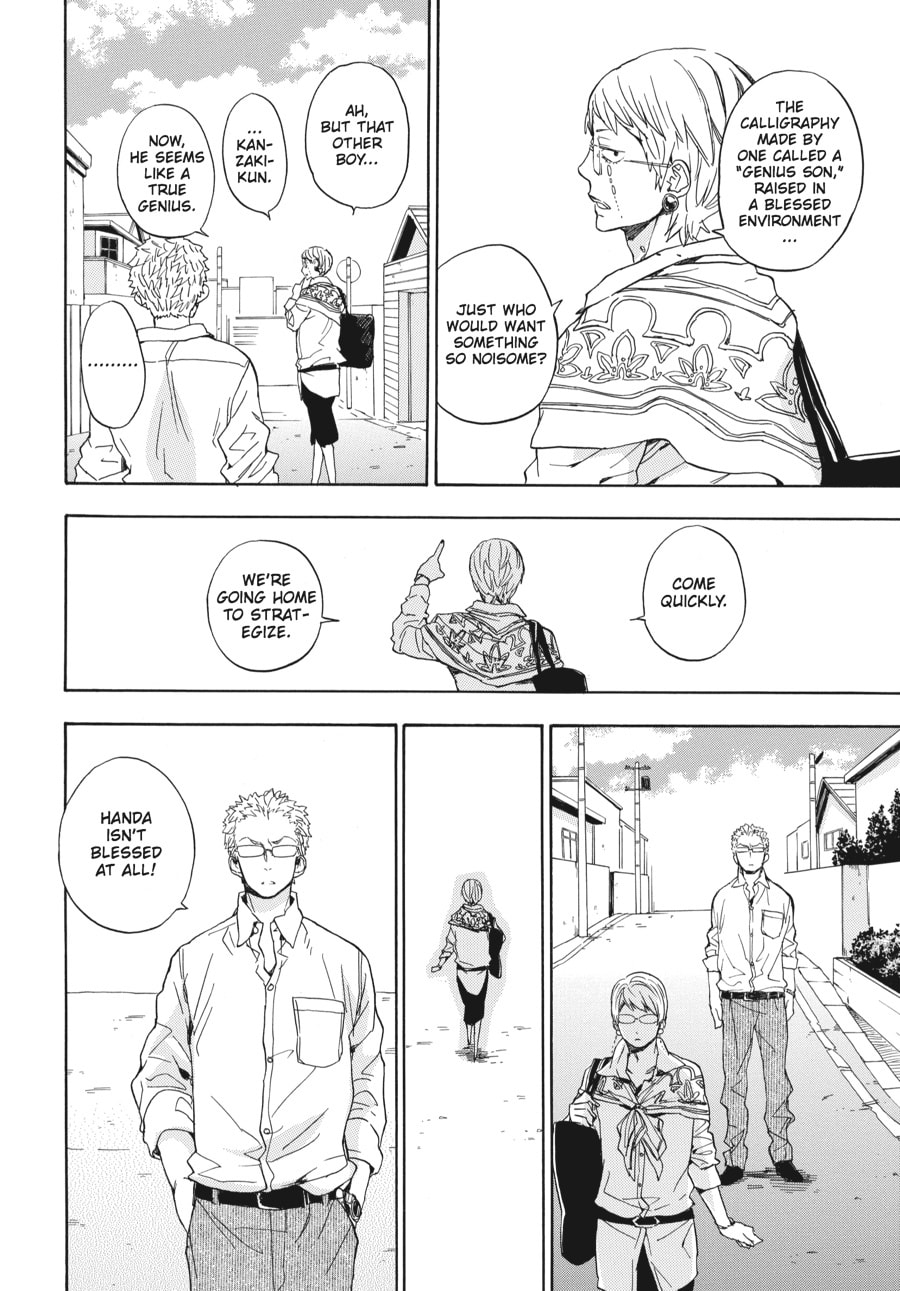 Read Barakamon chapter 76 image 7 on Lezhin