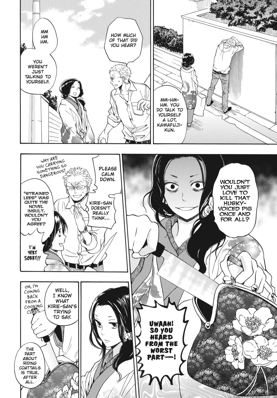 Read Barakamon chapter 76 image 9 on Lezhin