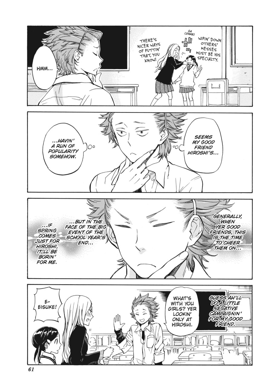 Read Barakamon chapter 77 image 10 on Lezhin