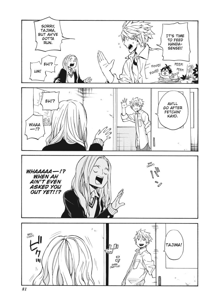 Read Barakamon chapter 77 image 30 on Lezhin