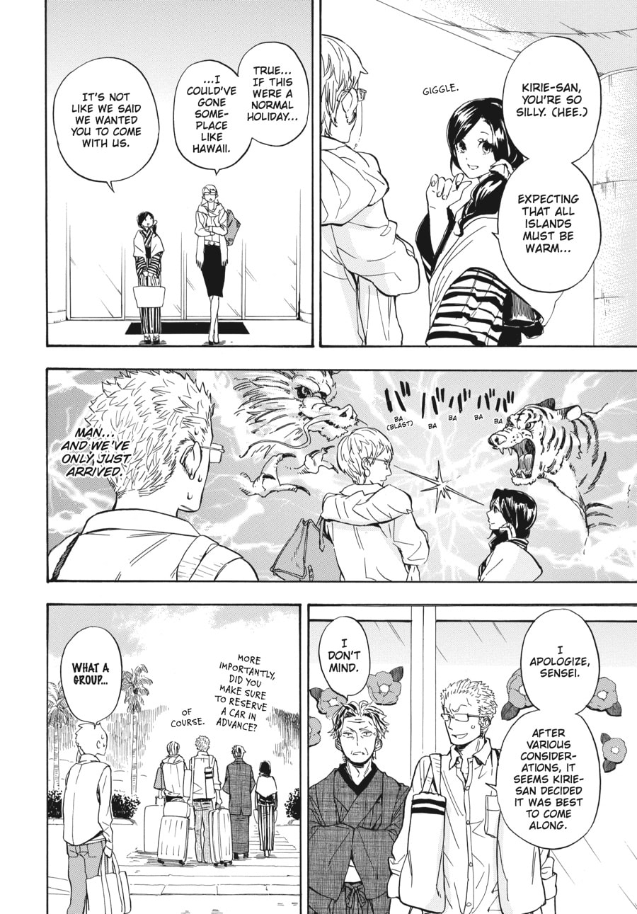 Read Barakamon chapter 78 image 1 on Lezhin