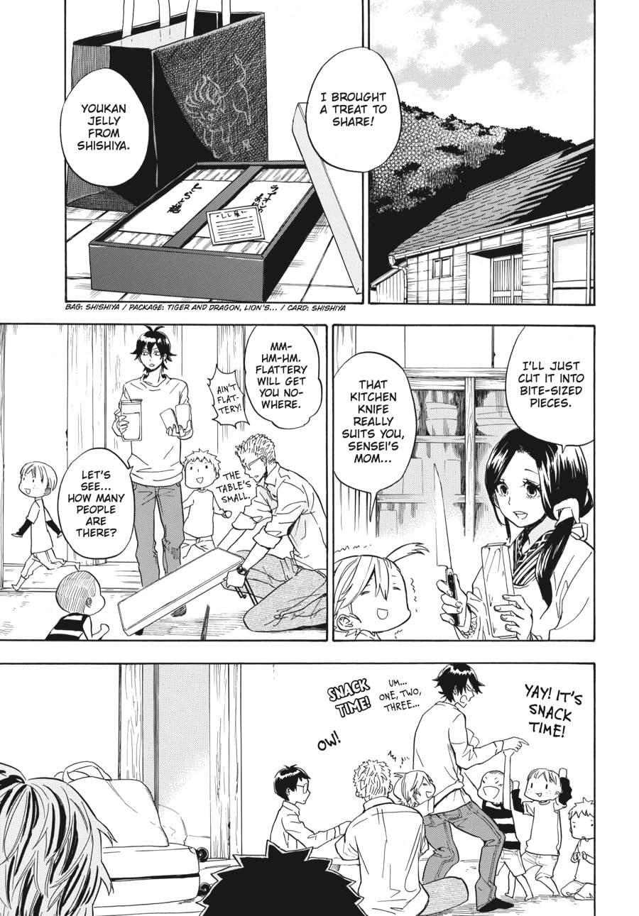 Read Barakamon chapter 78 image 16 on Lezhin