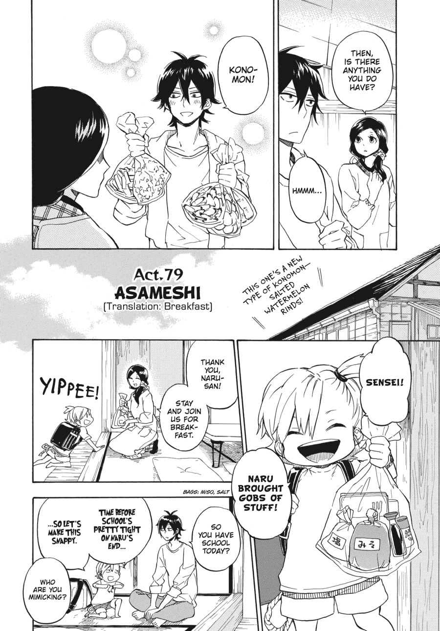 Read Barakamon chapter 79 image 1 on Lezhin