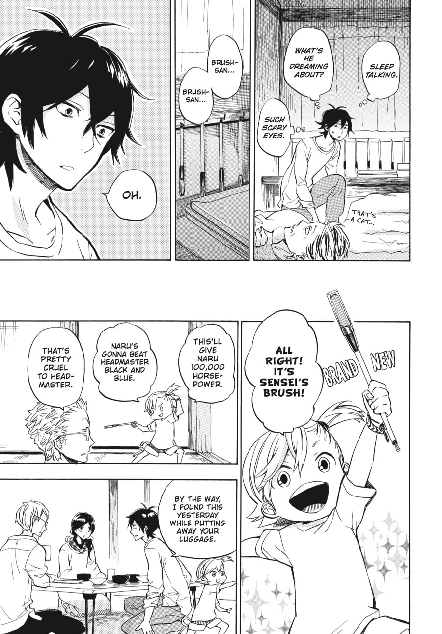 Read Barakamon chapter 79 image 10 on Lezhin