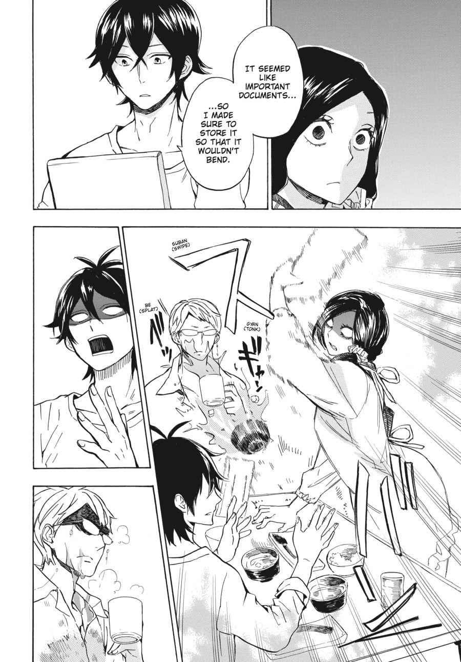 Read Barakamon chapter 79 image 11 on Lezhin