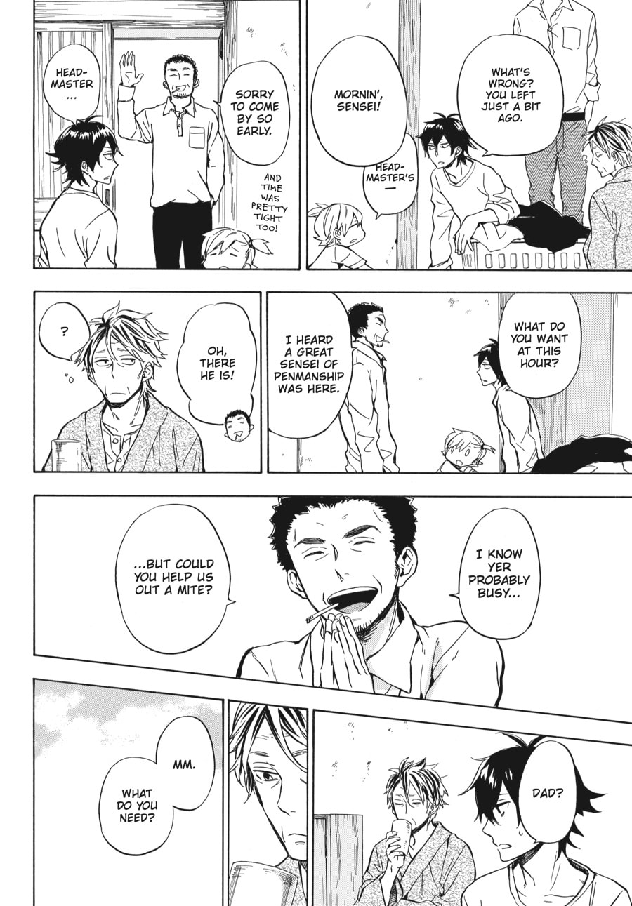 Read Barakamon chapter 79 image 17 on Lezhin
