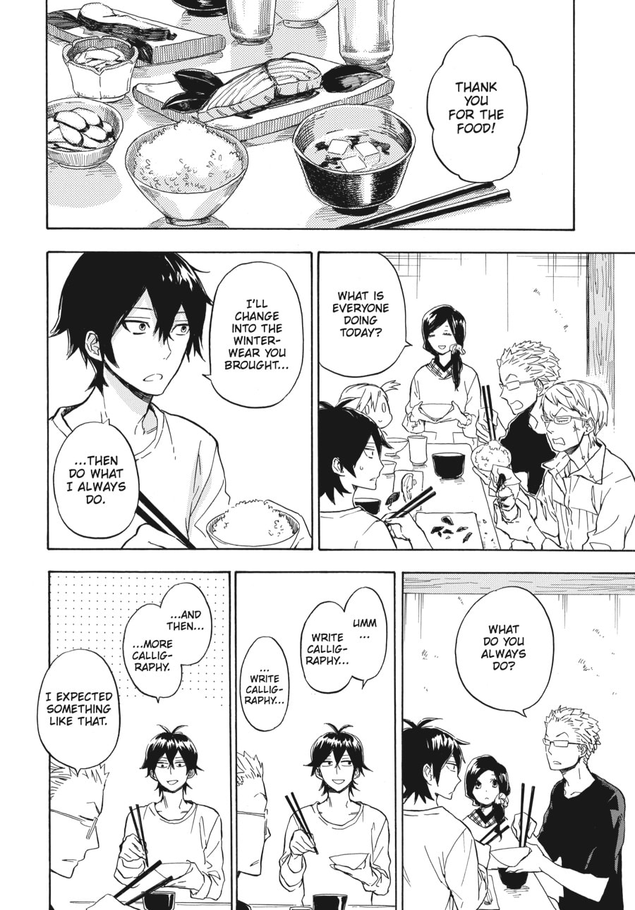 Read Barakamon chapter 79 image 5 on Lezhin