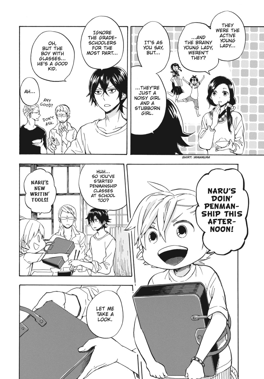 Read Barakamon chapter 79 image 7 on Lezhin
