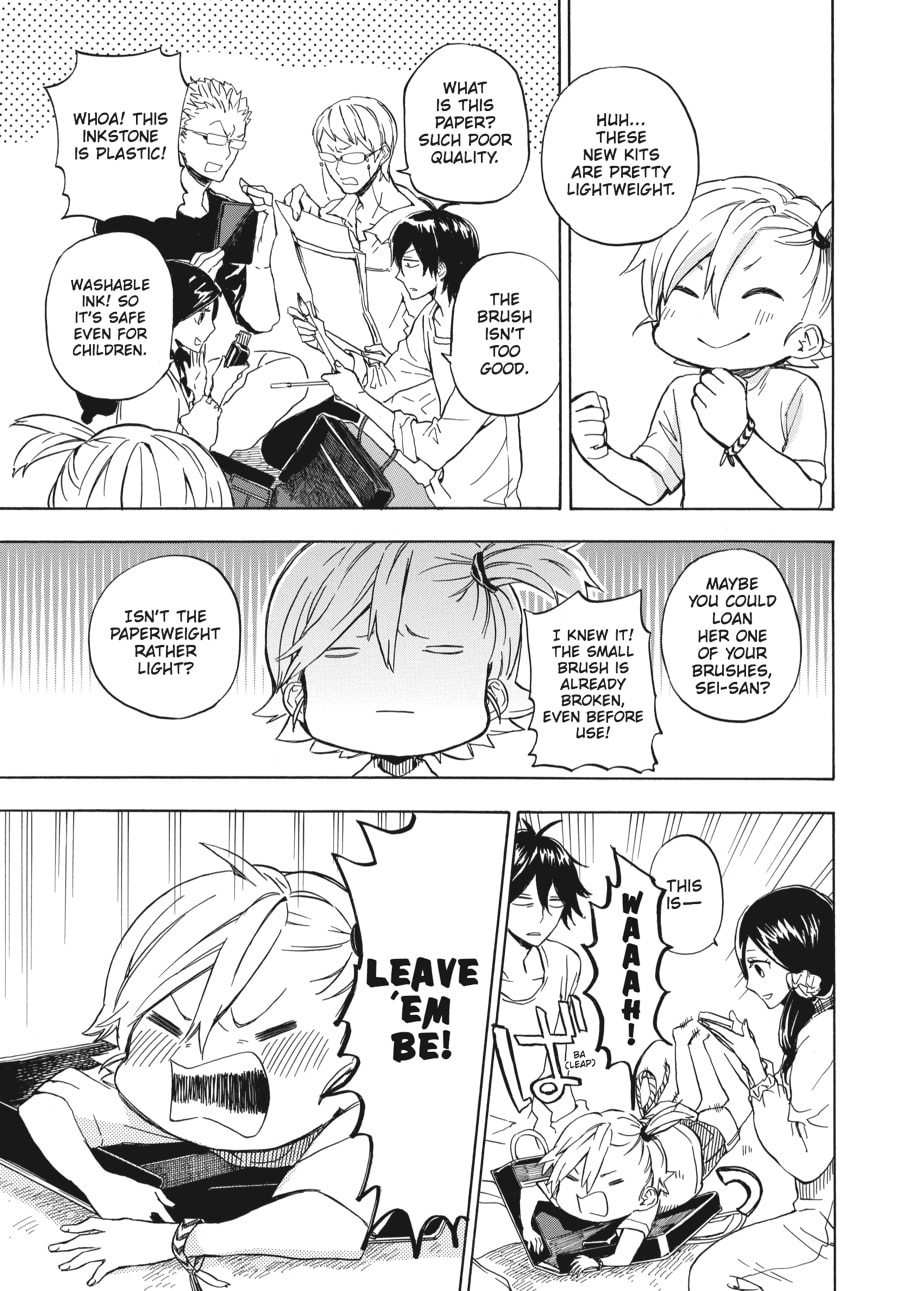 Read Barakamon chapter 79 image 8 on Lezhin