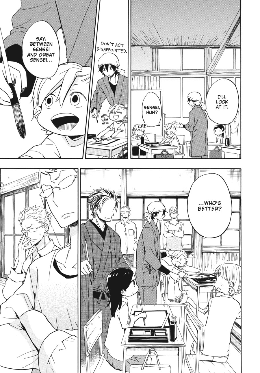 Read Barakamon chapter 80 image 10 on Lezhin