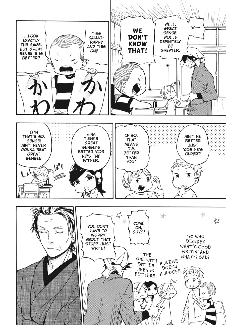 Read Barakamon chapter 80 image 11 on Lezhin