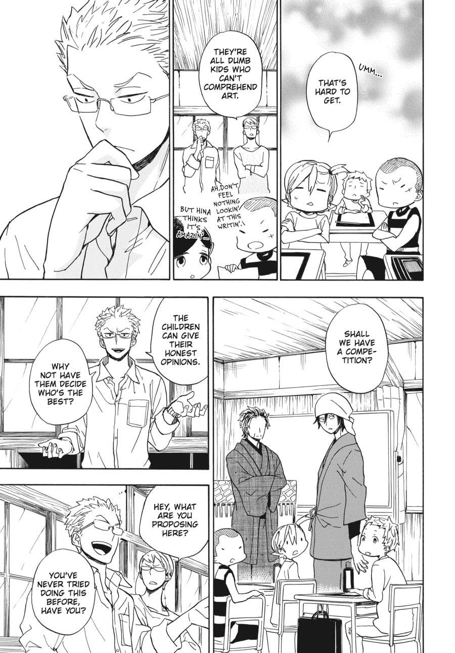 Read Barakamon chapter 80 image 14 on Lezhin
