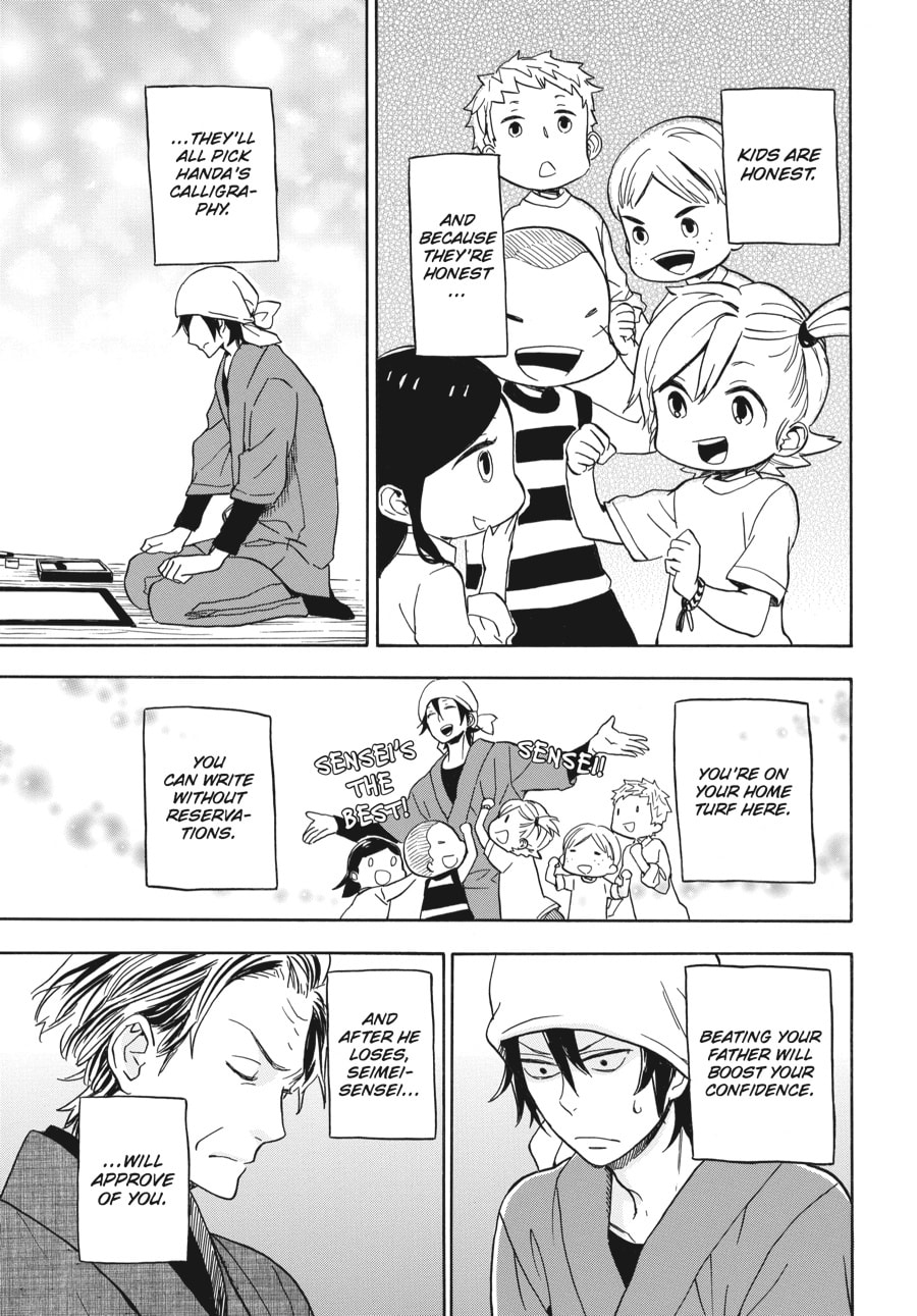 Read Barakamon chapter 80 image 18 on Lezhin