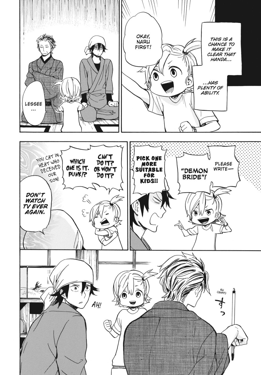 Read Barakamon chapter 80 image 19 on Lezhin