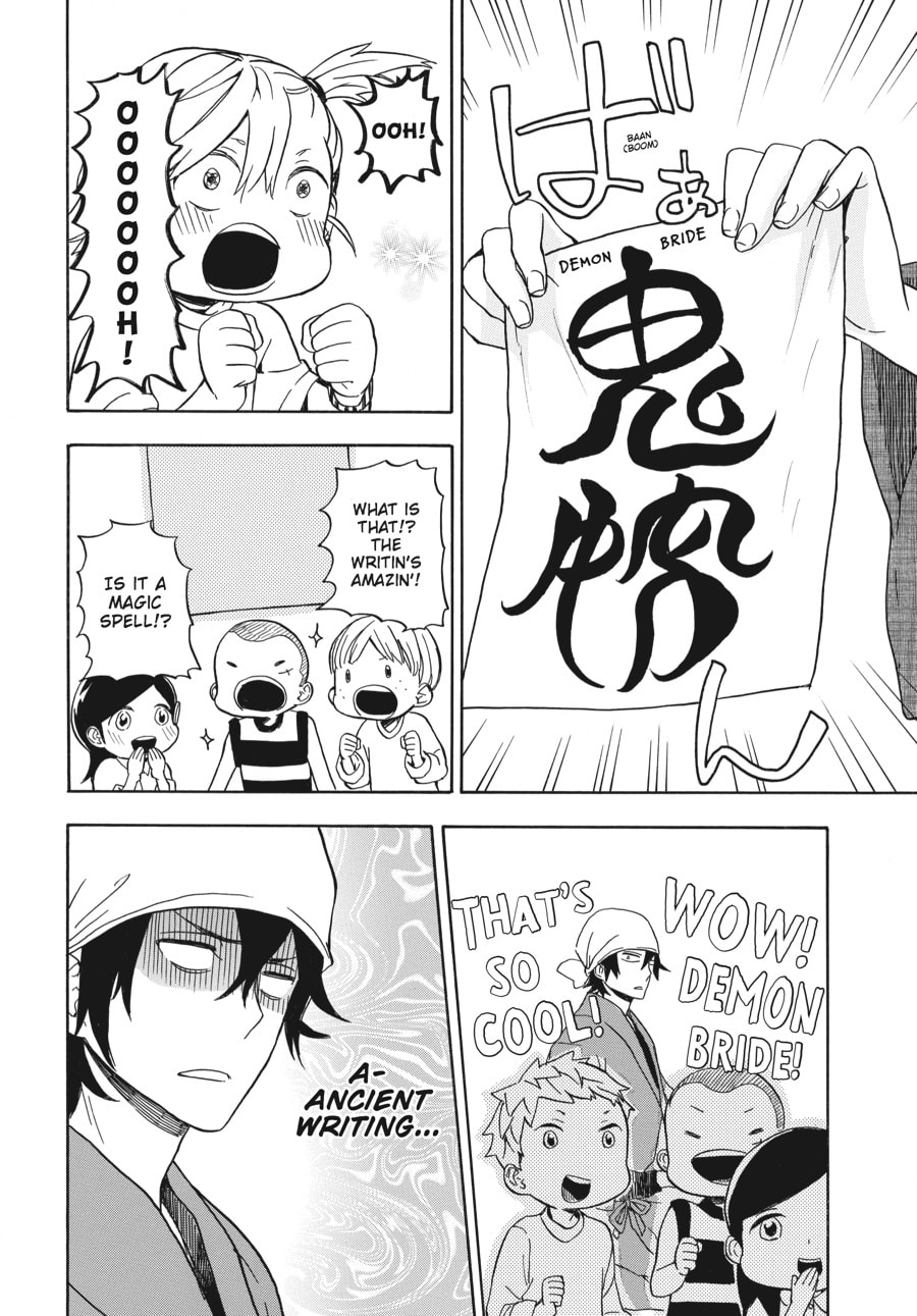 Read Barakamon chapter 80 image 21 on Lezhin