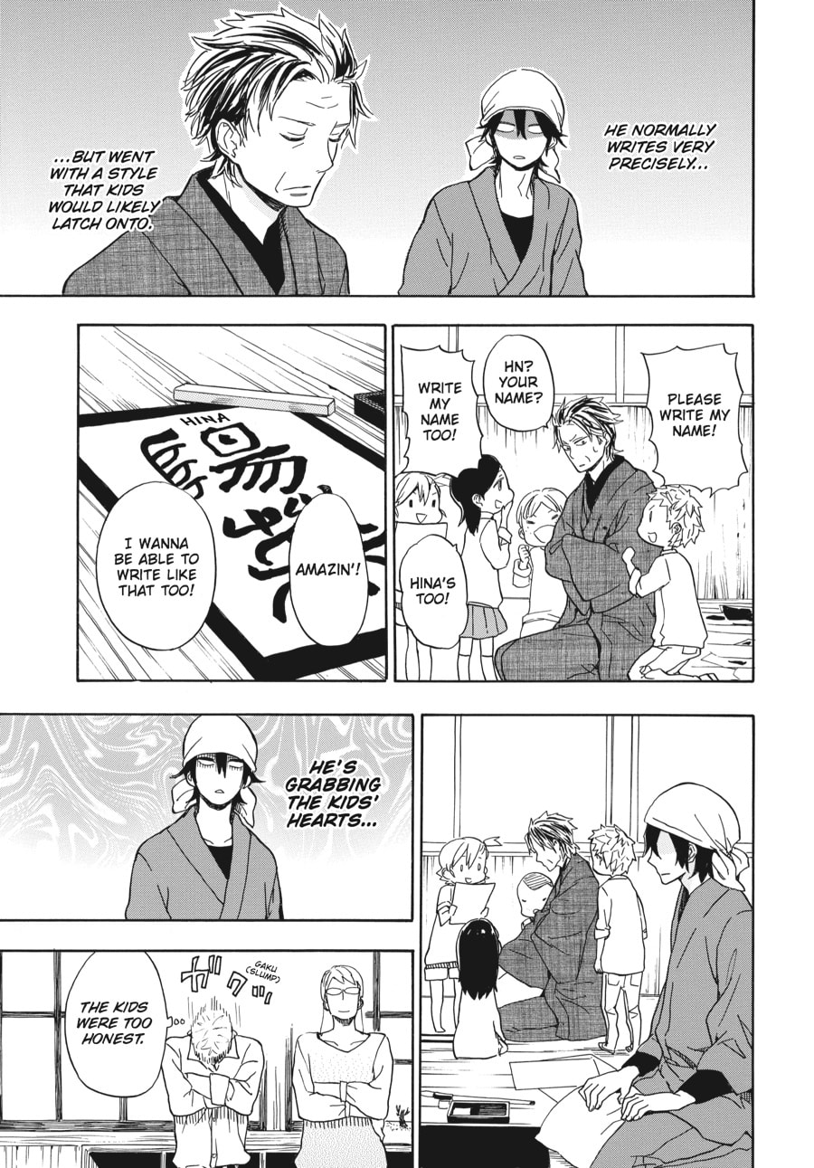 Read Barakamon chapter 80 image 22 on Lezhin