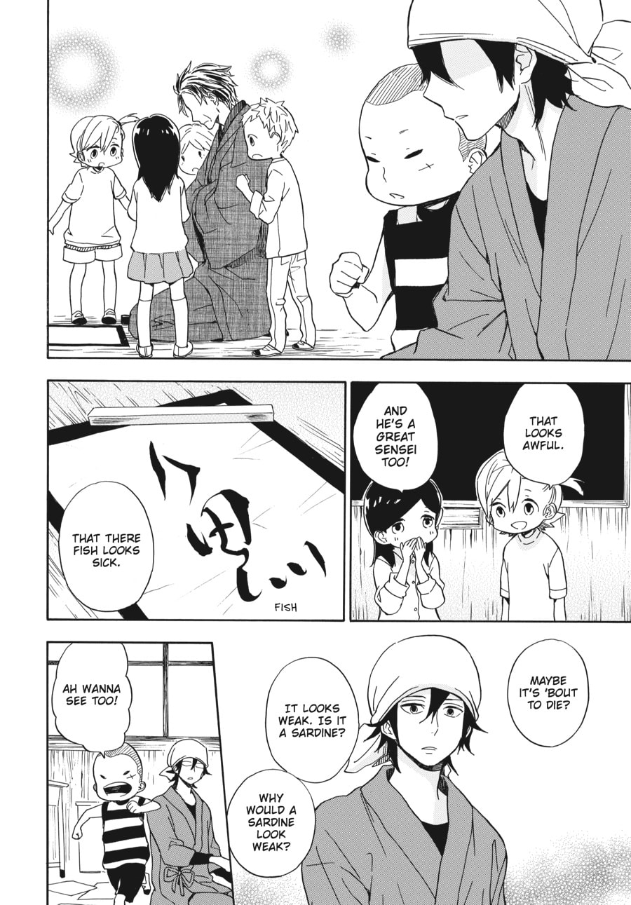 Read Barakamon chapter 80 image 25 on Lezhin
