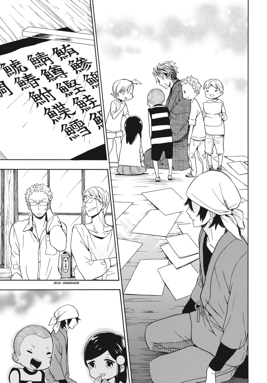 Read Barakamon chapter 80 image 26 on Lezhin