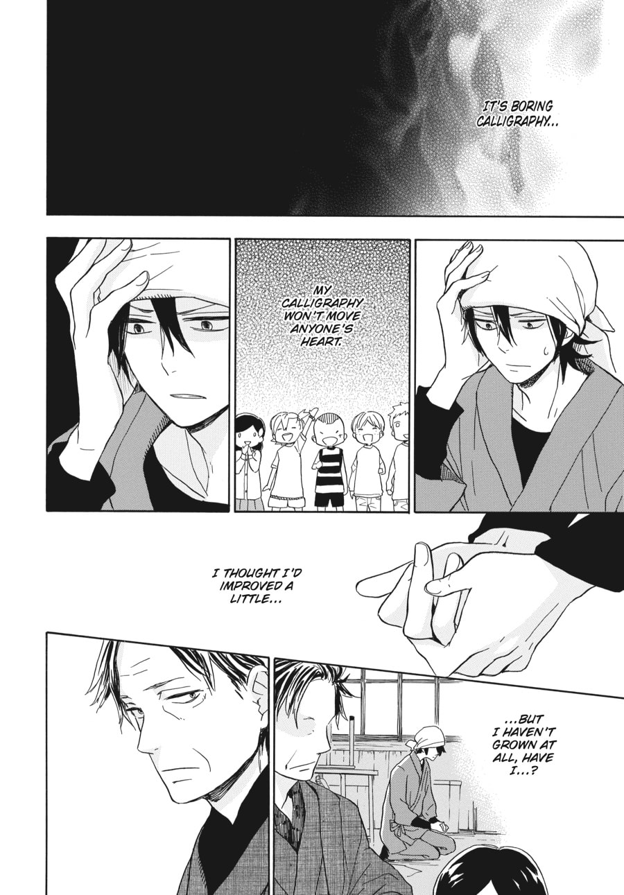 Read Barakamon chapter 80 image 27 on Lezhin