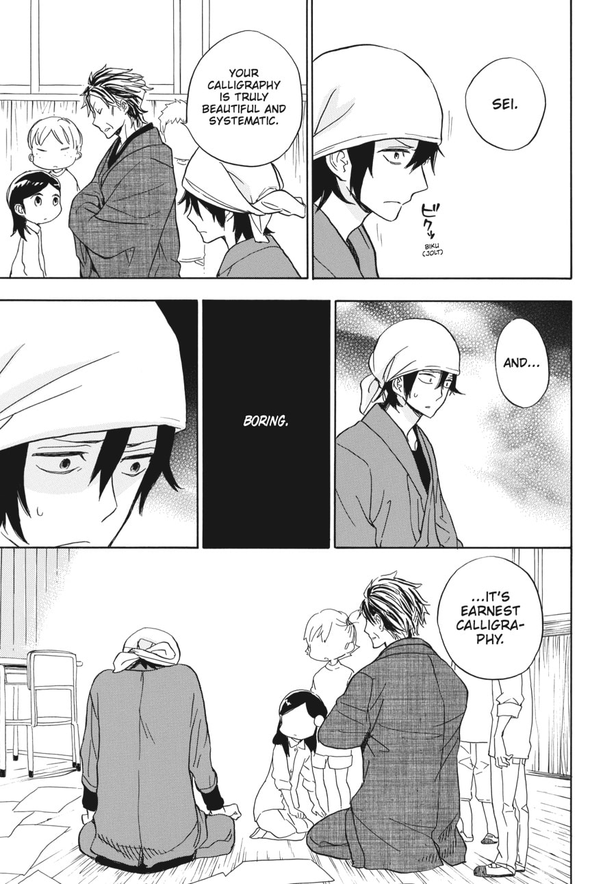 Read Barakamon chapter 80 image 28 on Lezhin