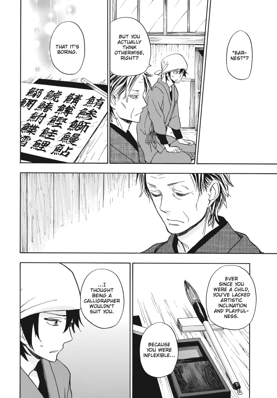 Read Barakamon chapter 80 image 29 on Lezhin
