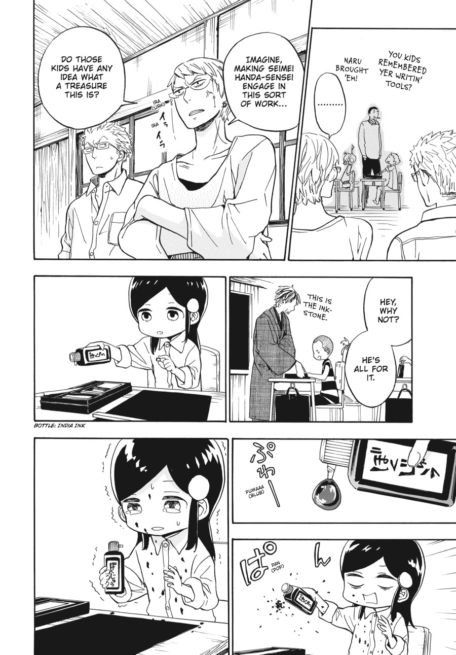 Read Barakamon chapter 80 image 3 on Lezhin