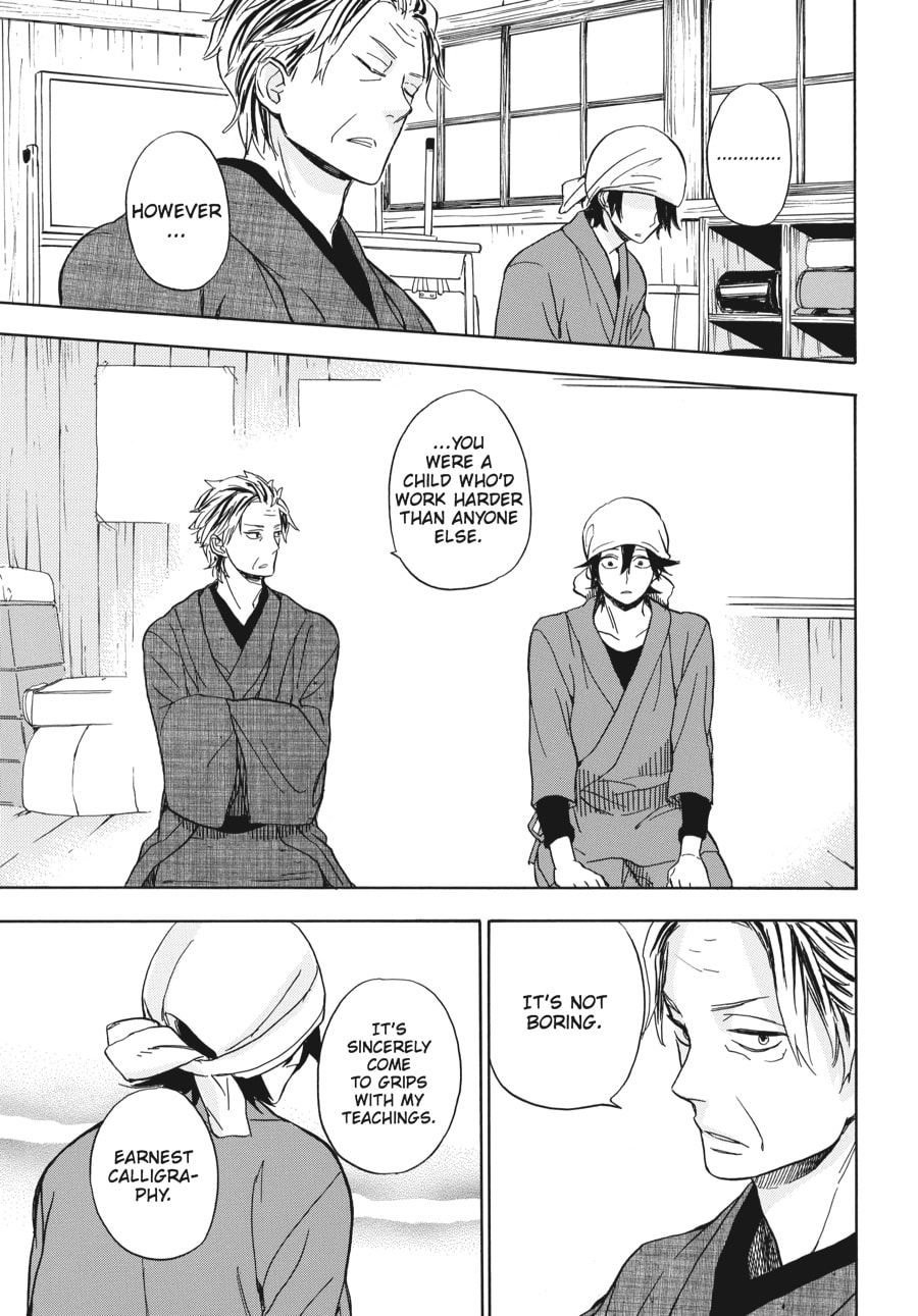 Read Barakamon chapter 80 image 30 on Lezhin