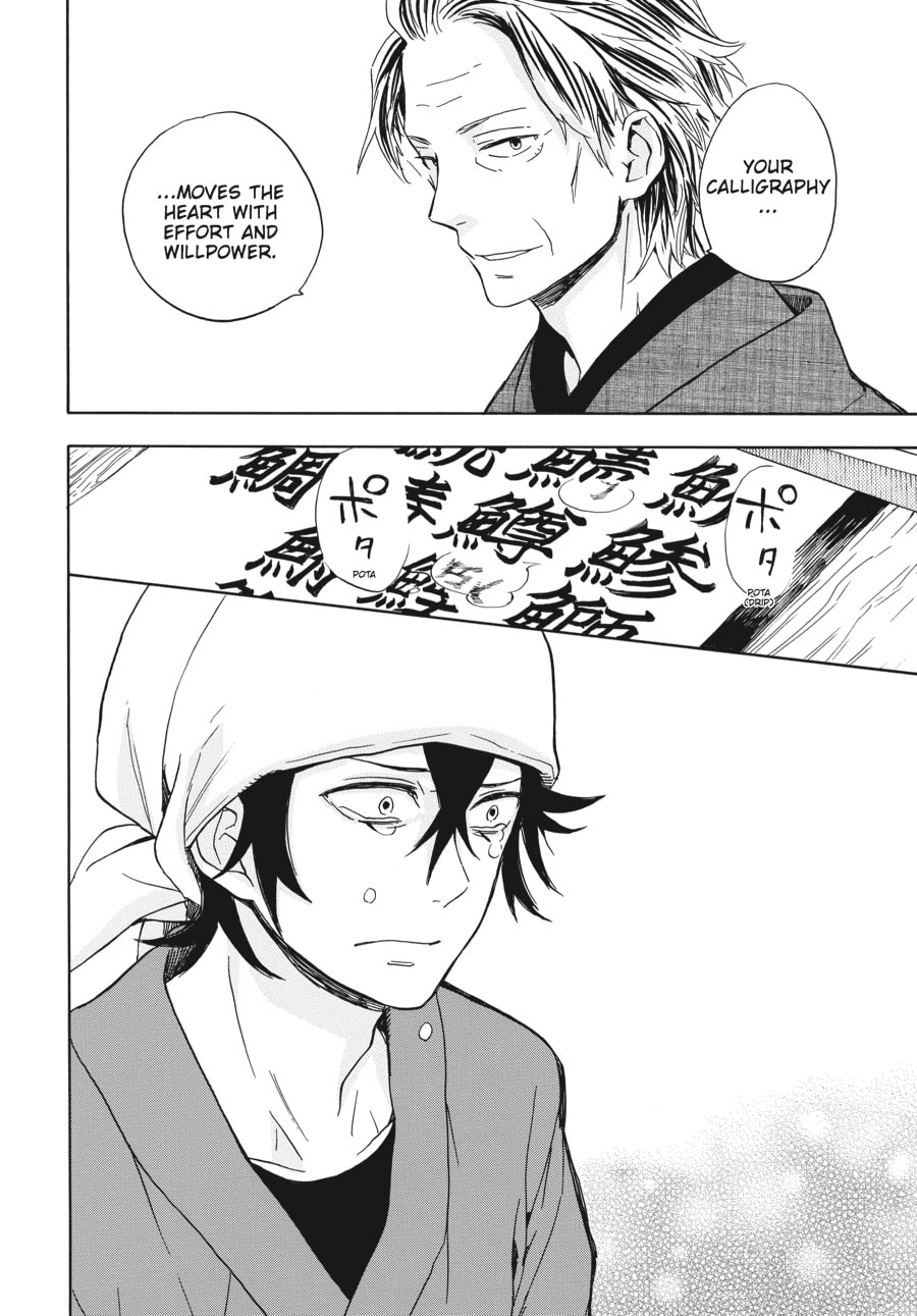 Read Barakamon chapter 80 image 31 on Lezhin