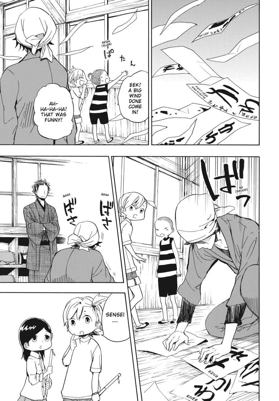 Read Barakamon chapter 80 image 38 on Lezhin