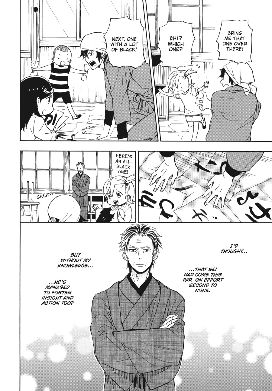 Read Barakamon chapter 80 image 39 on Lezhin