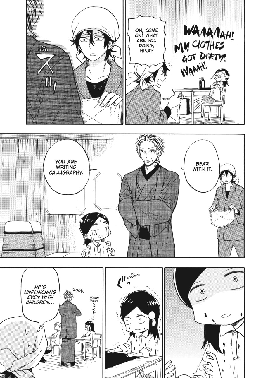 Read Barakamon chapter 80 image 4 on Lezhin
