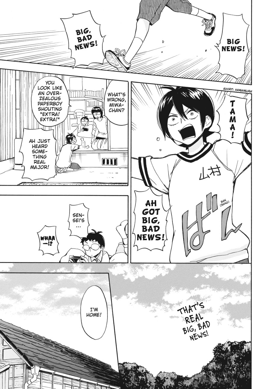 Read Barakamon chapter 80 image 44 on Lezhin