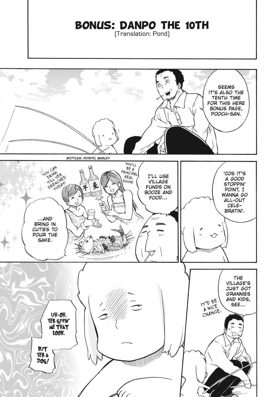 Read Barakamon chapter 80 image 50 on Lezhin