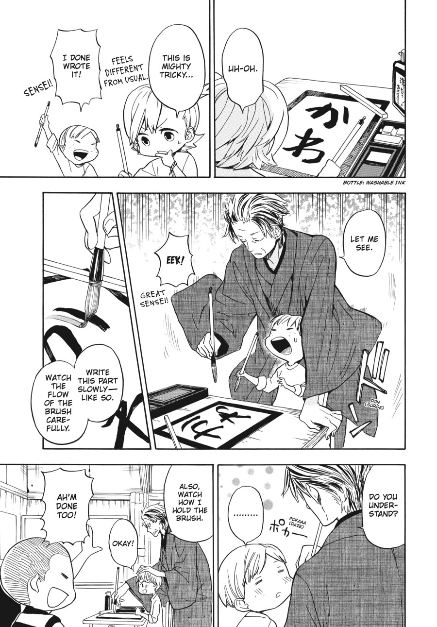 Read Barakamon chapter 80 image 6 on Lezhin
