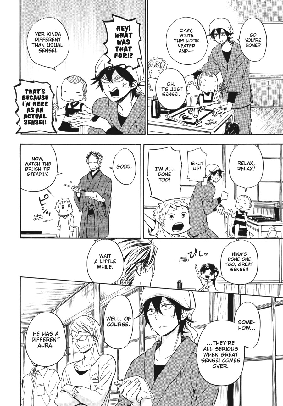 Read Barakamon chapter 80 image 7 on Lezhin