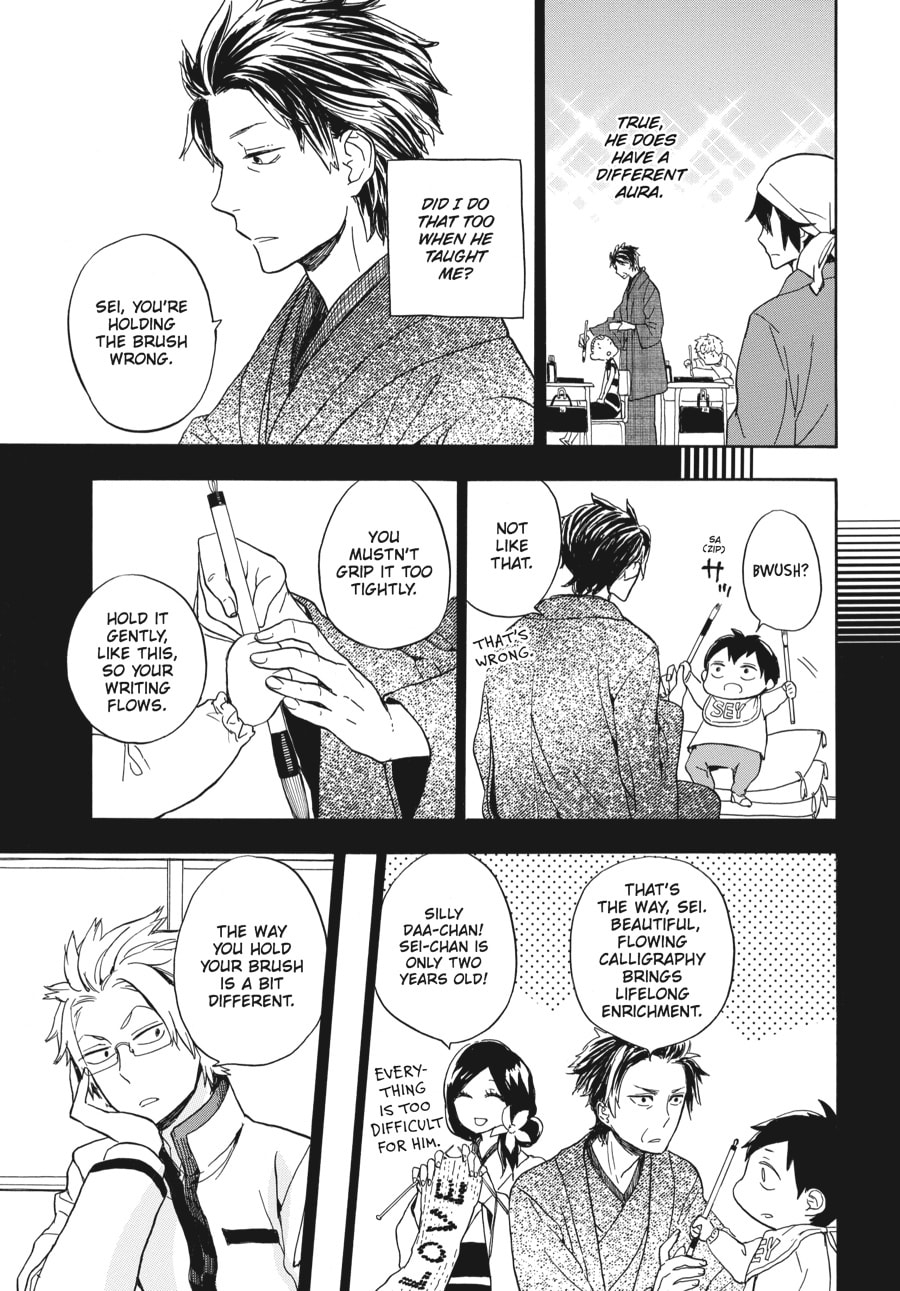 Read Barakamon chapter 80 image 8 on Lezhin