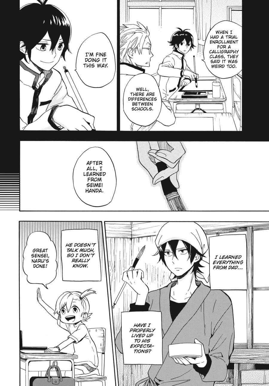 Read Barakamon chapter 80 image 9 on Lezhin
