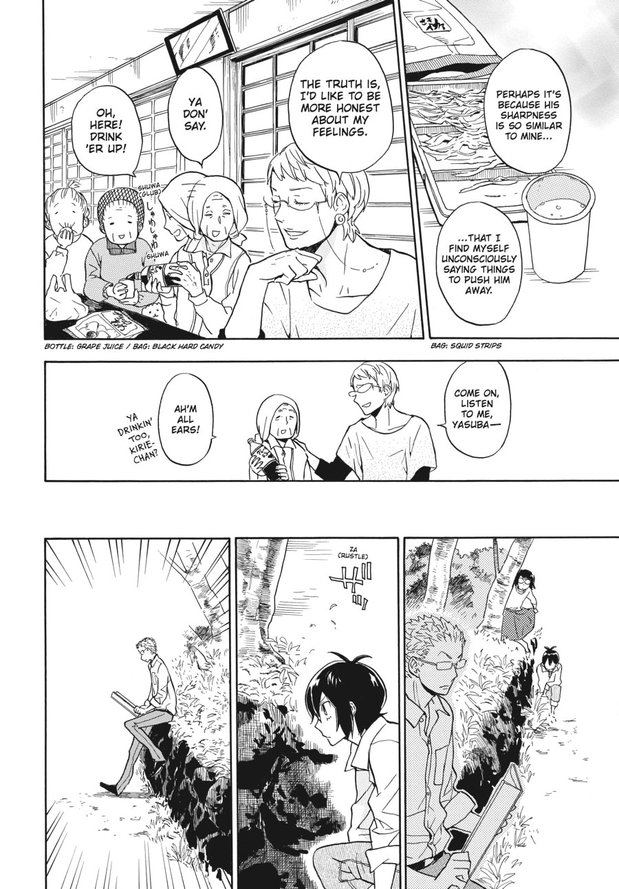 Read Barakamon chapter 81 image 13 on Lezhin