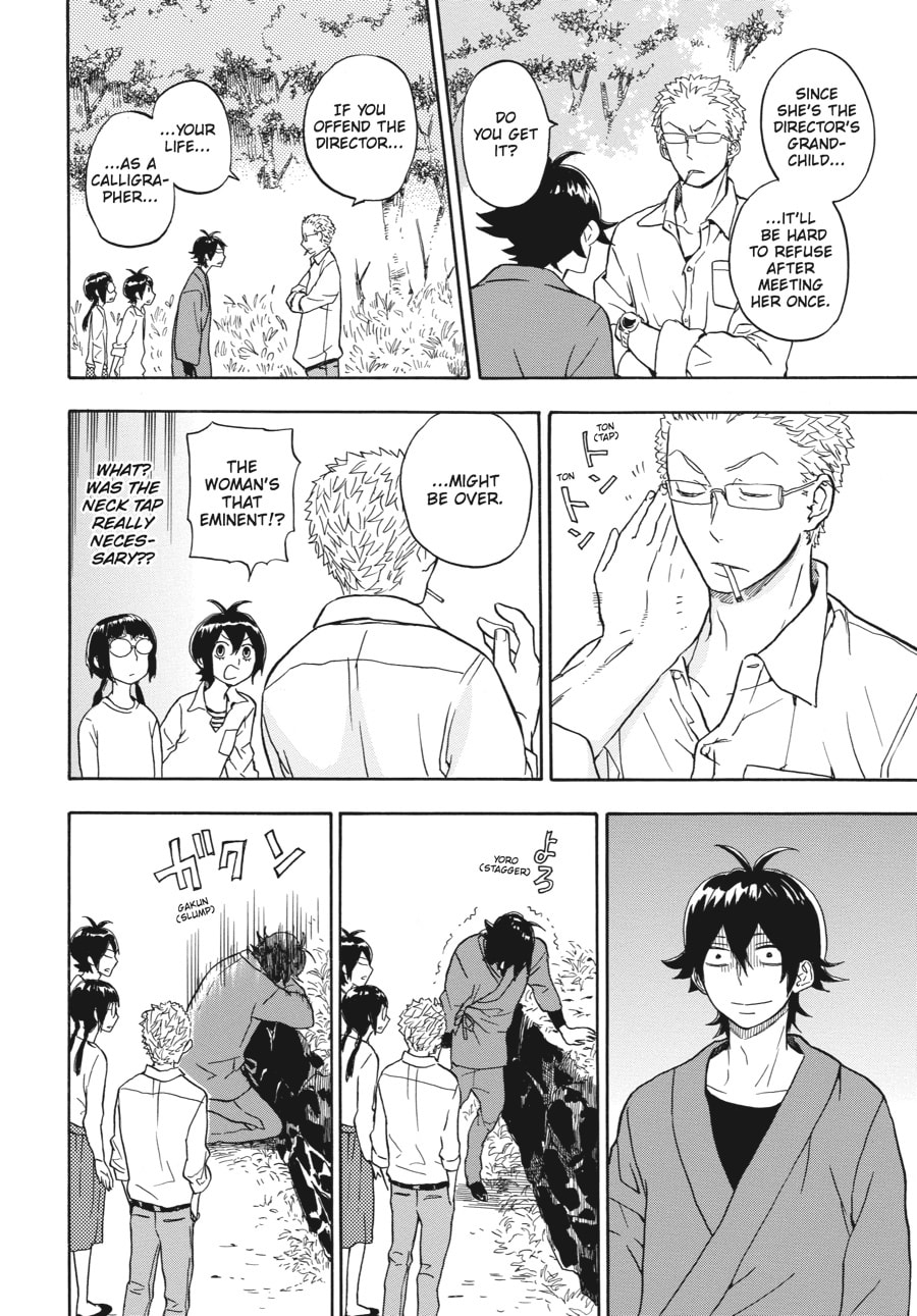 Read Barakamon chapter 81 image 17 on Lezhin