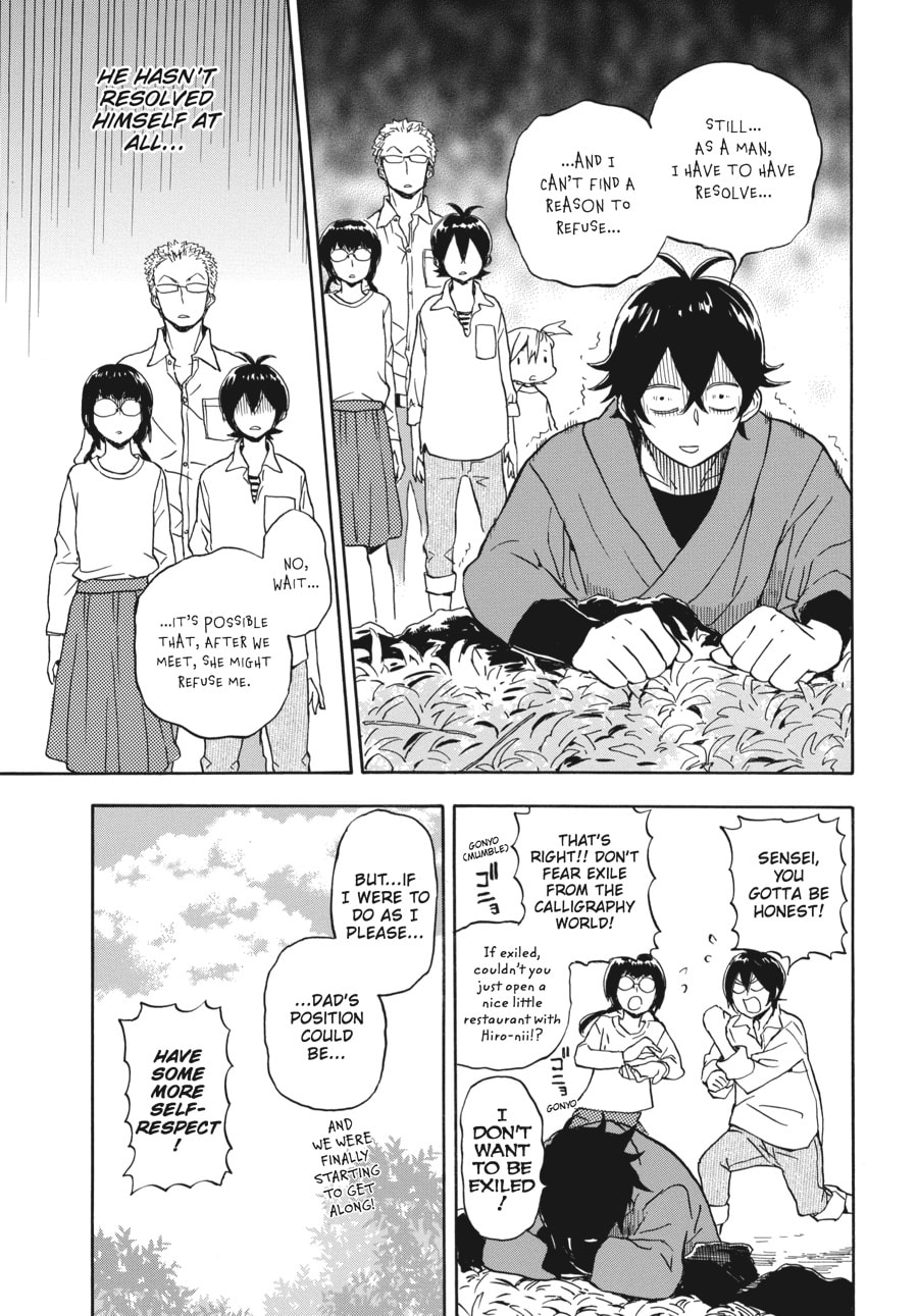 Read Barakamon chapter 81 image 18 on Lezhin