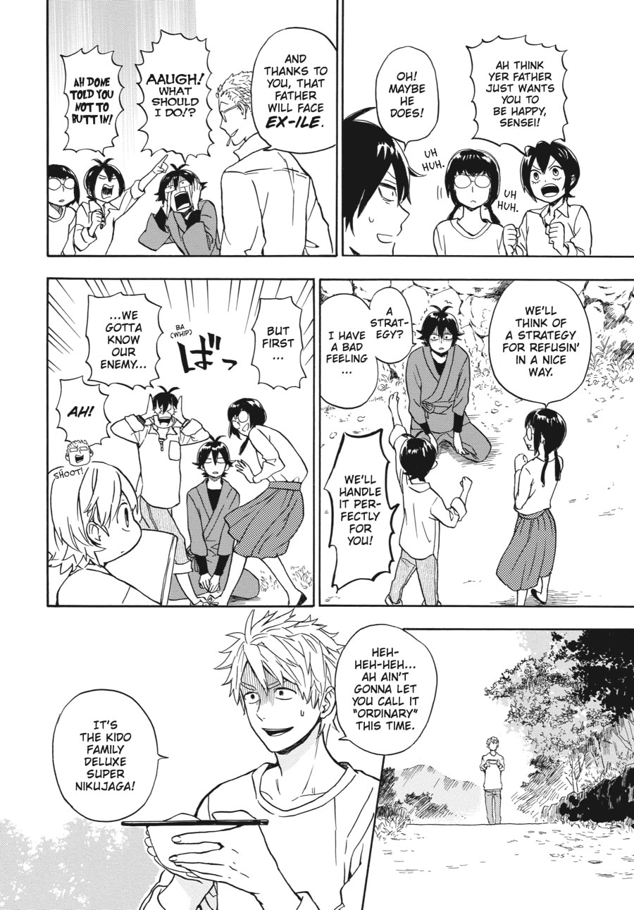 Read Barakamon chapter 81 image 19 on Lezhin