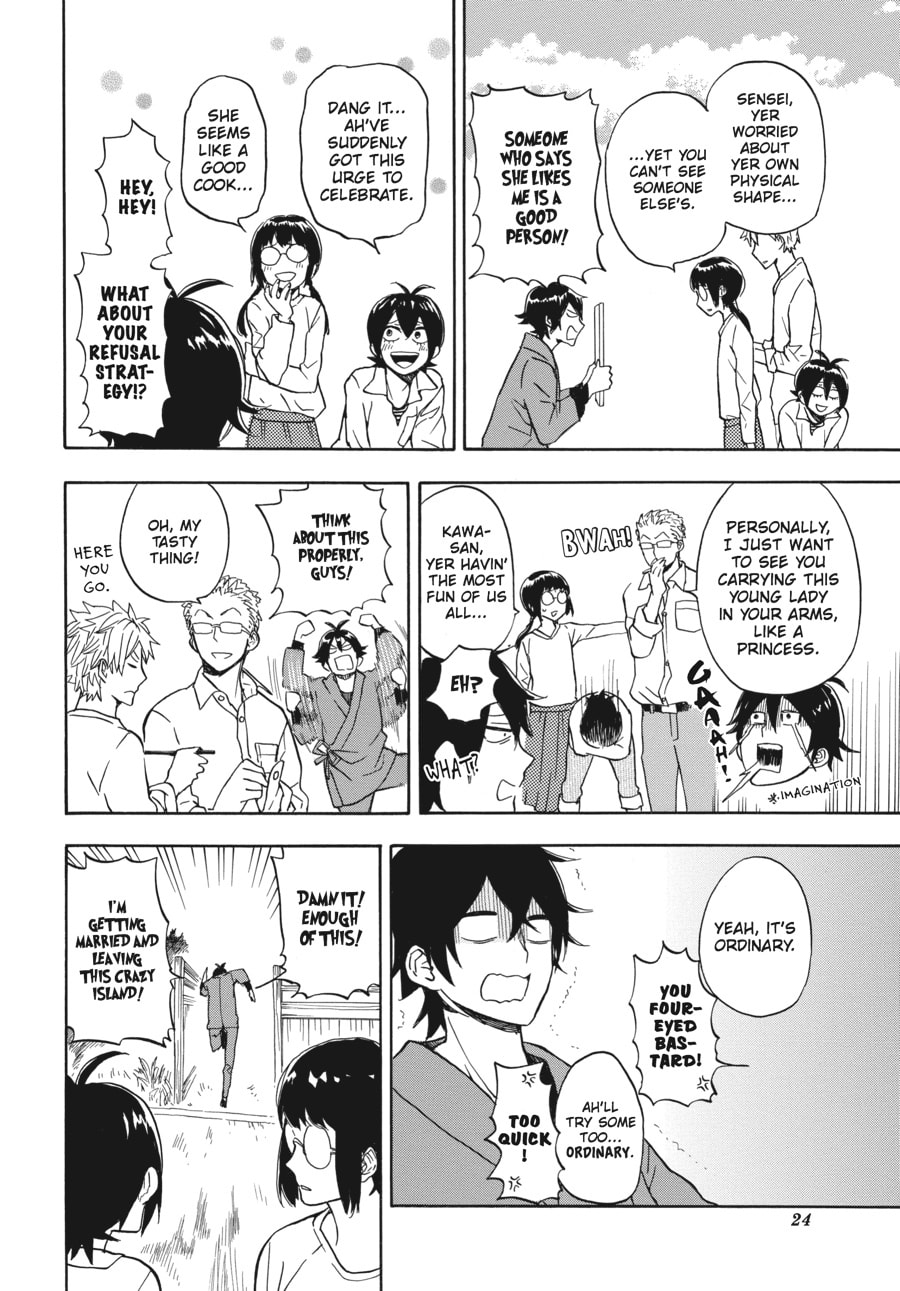 Read Barakamon chapter 81 image 21 on Lezhin