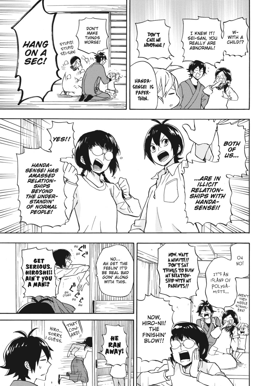 Read Barakamon chapter 81 image 26 on Lezhin